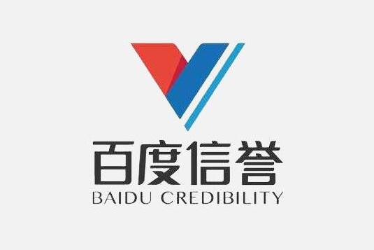 百度代发秒收录